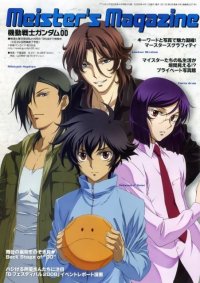 BUY NEW mobile suit gundam 00 - 171813 Premium Anime Print Poster